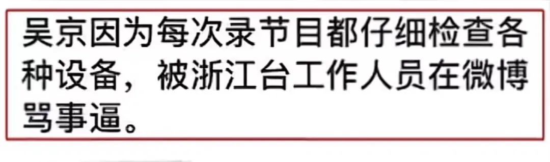 殴打李玟？害死高以翔？谁拿蓝台都没法儿？_黑料正能量