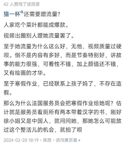 捶一锤“超级影后”+千万粉丝的网红猫一杯_黑料正能量