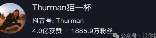 捶一锤“超级影后”+千万粉丝的网红猫一杯_黑料正能量