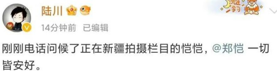 王一博、郑恺纷纷中招！这个瓜背后还有谁？_黑料正能量