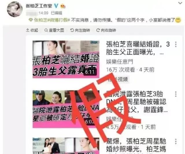 张柏芝又怀四胎，富豪孩子爹高兴坏了！_黑料正能量