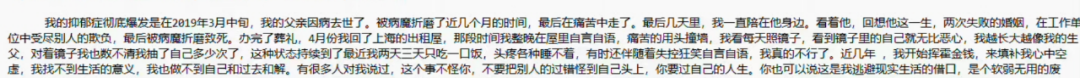 知名电竞解说YammerS自杀，定时微博自述身世，真的好凄惨_黑料正能量