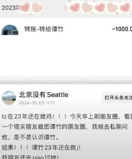 破大防！21岁男孩（胖猫）离世后，全世界开始爱他，可也有人借他牟利..._黑料正能量