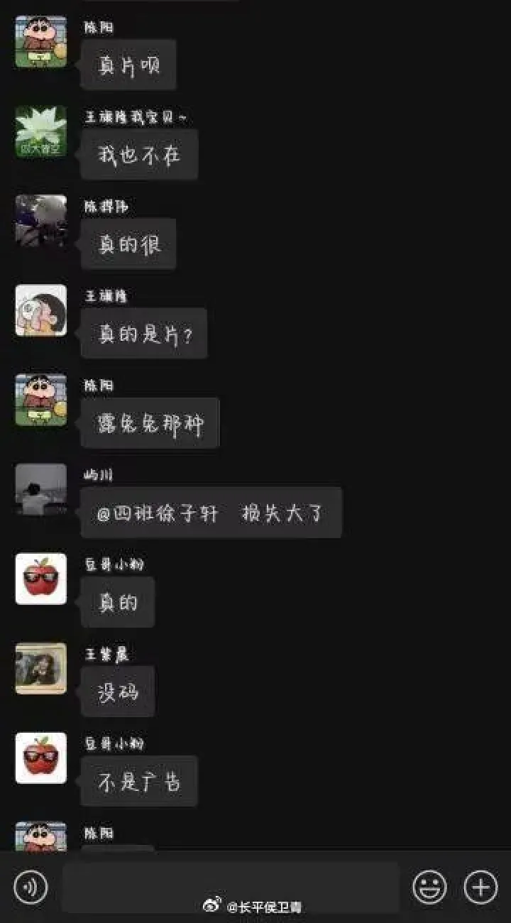 长江大学讲座反诈宣传突现8秒不雅小视频，全网都在疯求视频资源！_黑料正能量