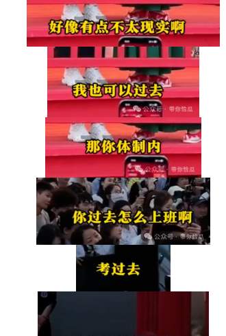 黑料不打烊—把王婆弄沉默的“撅醒姐”，到底是什么鬼？_黑料正能量