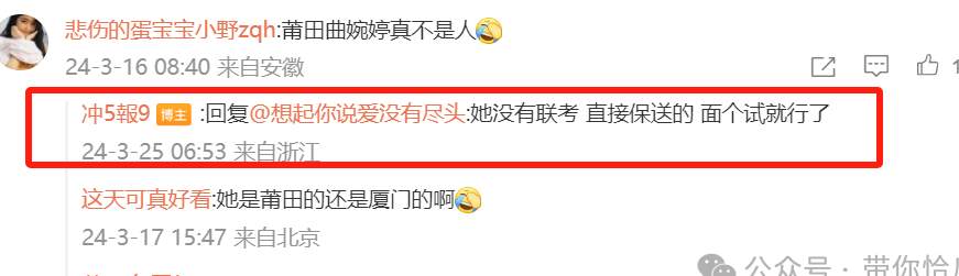 吃瓜—千万级纯欲系女网红“杀猪饲料”塌房了..._黑料正能量