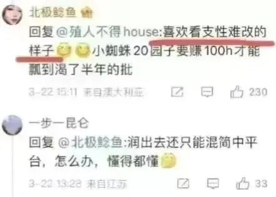 ​“钟小姐”销声匿迹，深圳交通开启“评论精选”，她和陈志龙不同_黑料正能量