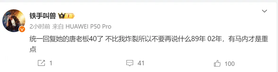 出轨？绿帽？离婚？蠢沫沫又曝新瓜_黑料正能量
