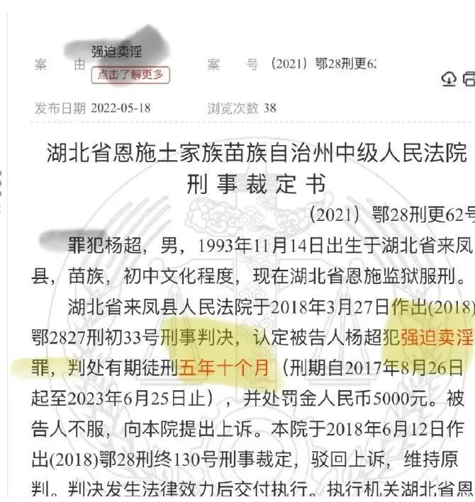 吃瓜群热议：强奸犯也能当网红卖货，妥妥纯狱风啊_黑料正能量
