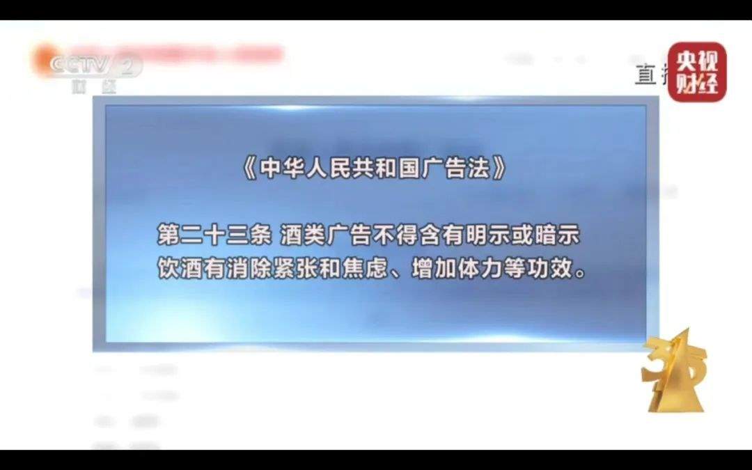 2024年315晚会大爆料：哪类品牌上“黑榜”？_黑料正能量