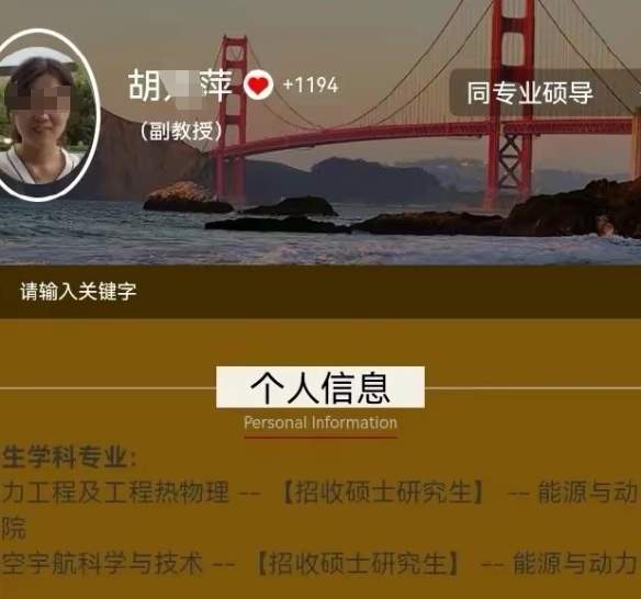 聊一聊45岁“女的”和22岁男大学生的狗血瓜_黑料正能量