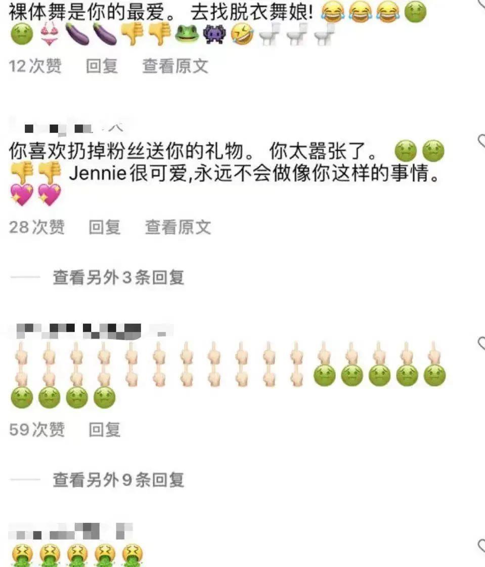 脱衣舞是自己要跳的，Lisa竟然还拉队友下水！_黑料正能量