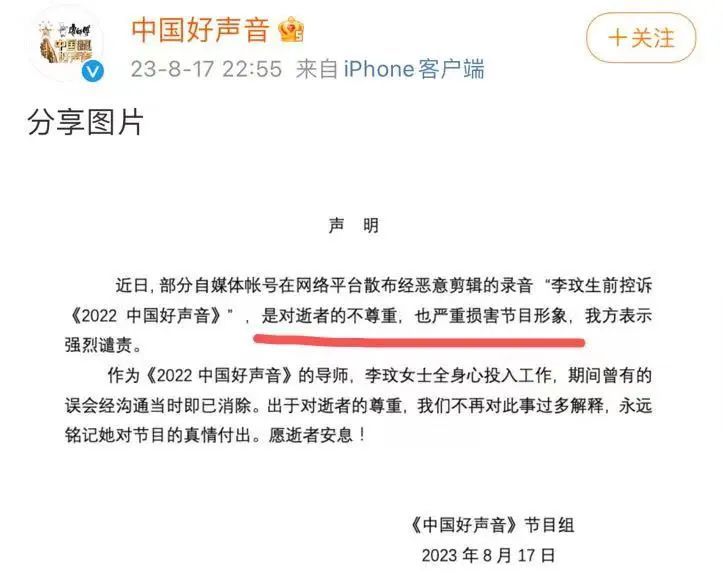 殴打李玟？害死高以翔？谁拿蓝台都没法儿？_黑料正能量