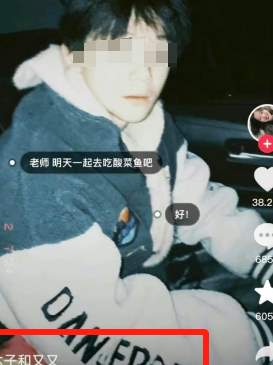 炒作还是瞎闹？聊一聊网红美女老师和学生的瓜_黑料正能量