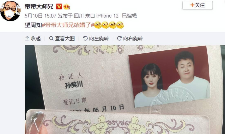 ?今日吃瓜：不愧是恶臭贴吧主人，新婚五个月就嫖娼被抓_黑料正能量