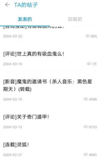 天涯第一悬案左央，如今怎样了？_黑料正能量