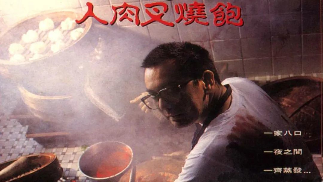 人肉叉烧包再次上演！揭秘香港名媛蔡天凤碎尸案_黑料正能量