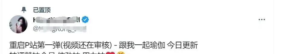 玩偶姐姐Hongkong doll累到发烧，急需助理！_黑料正能量