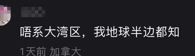 全港吃瓜，何伯何太一夜成名_黑料正能量
