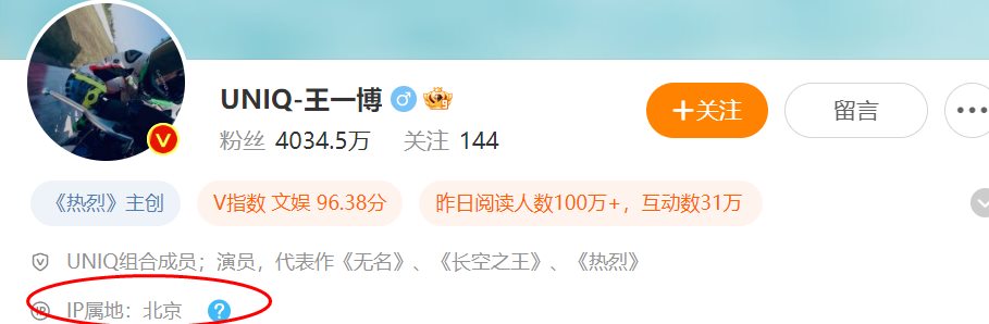 王一博、郑恺纷纷中招！这个瓜背后还有谁？_黑料正能量