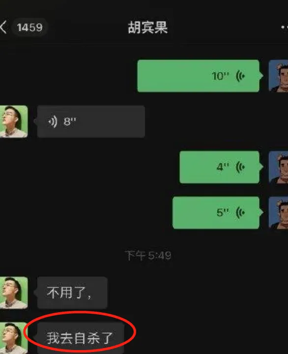 今日吃瓜：贩卖baby隐私狂赚几十万，又在泰国玩男同百人斩，胡宾果真恶心！_黑料正能量