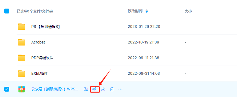 度盘不限速下载，每秒100Mb/s，抓紧体验！_黑料正能量