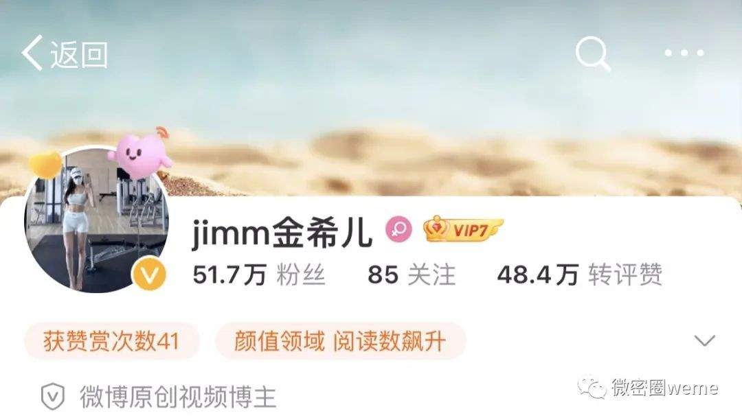 微密圈99年撸铁女孩健身博主：金希儿，网友都说这身材简直绝绝子_黑料正能量