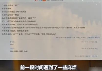 天涯第一悬案左央，如今怎样了？_黑料正能量
