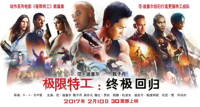 1亿美元成本！《疾速追杀4》全球票房出炉，阿里云网盘资源流出_黑料正能量