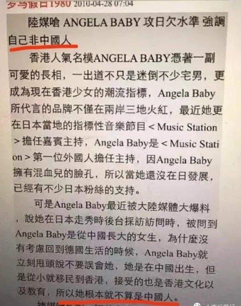 换头黑历史大起底，原来她这么坏的？_黑料正能量