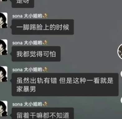 “你就没有错吗？”迈腾情侣的瓜，把人笑晕了！_黑料正能量