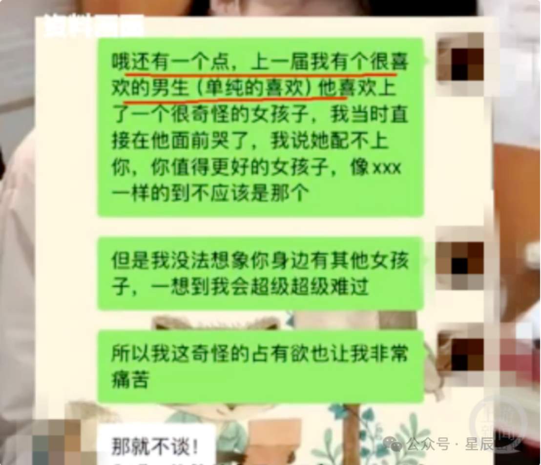 上海女教师：五重谣言、五次揭穿，唯一真相在哪？_黑料正能量