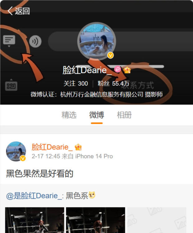 脸红Dearie | 会整活的完美身材健身网红美女，难怪绅士们无法拒绝_黑料正能量