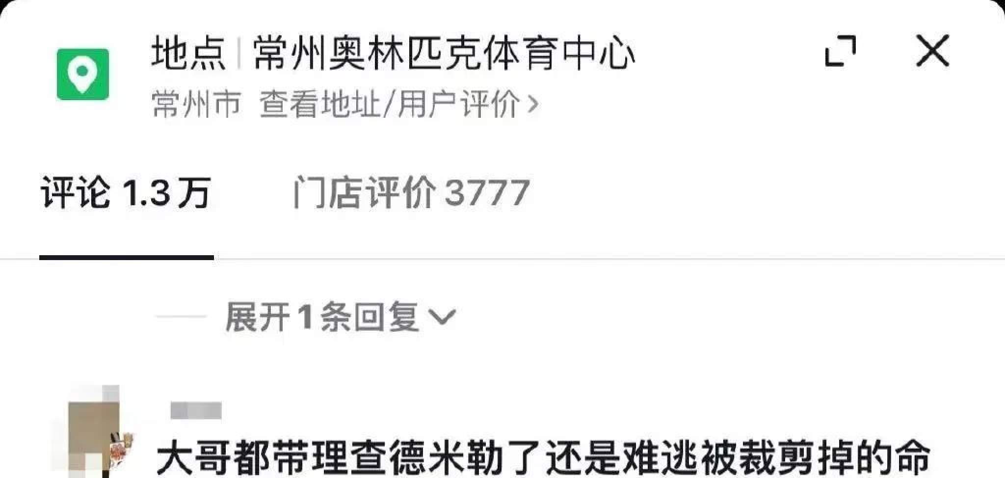 薛之谦演唱会理查德米勒事件：女主否认出轨，爆男友赌博劈腿，三年的感情终究还是抵不过一块表！_黑料正能量