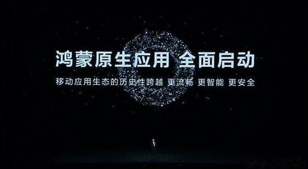 华为鸿蒙将不再兼容安卓应用，网易、美团急招鸿蒙开发员_黑料正能量