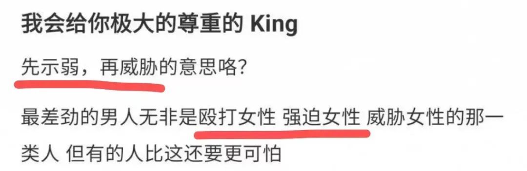 超级富二代秦奋又爆大瓜？_黑料正能量