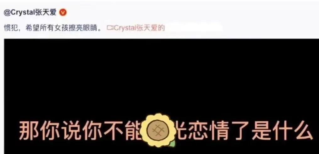 娜扎拍摄低俗广告，有钱啥都做？_黑料正能量