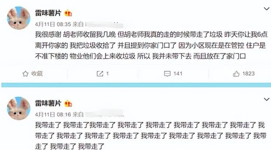 今日吃瓜：贩卖baby隐私狂赚几十万，又在泰国玩男同百人斩，胡宾果真恶心！_黑料正能量