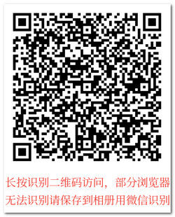 XIUREN秀人网模特安然anran：黑.斯教师查寝主题！ 82P⬇️_黑料正能量
