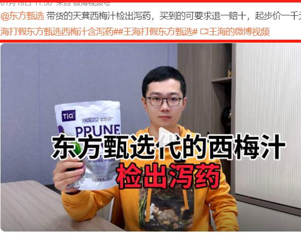 槽头肉当五花、果汁加泻药，只坑家人的网红们，有多离谱？_黑料正能量