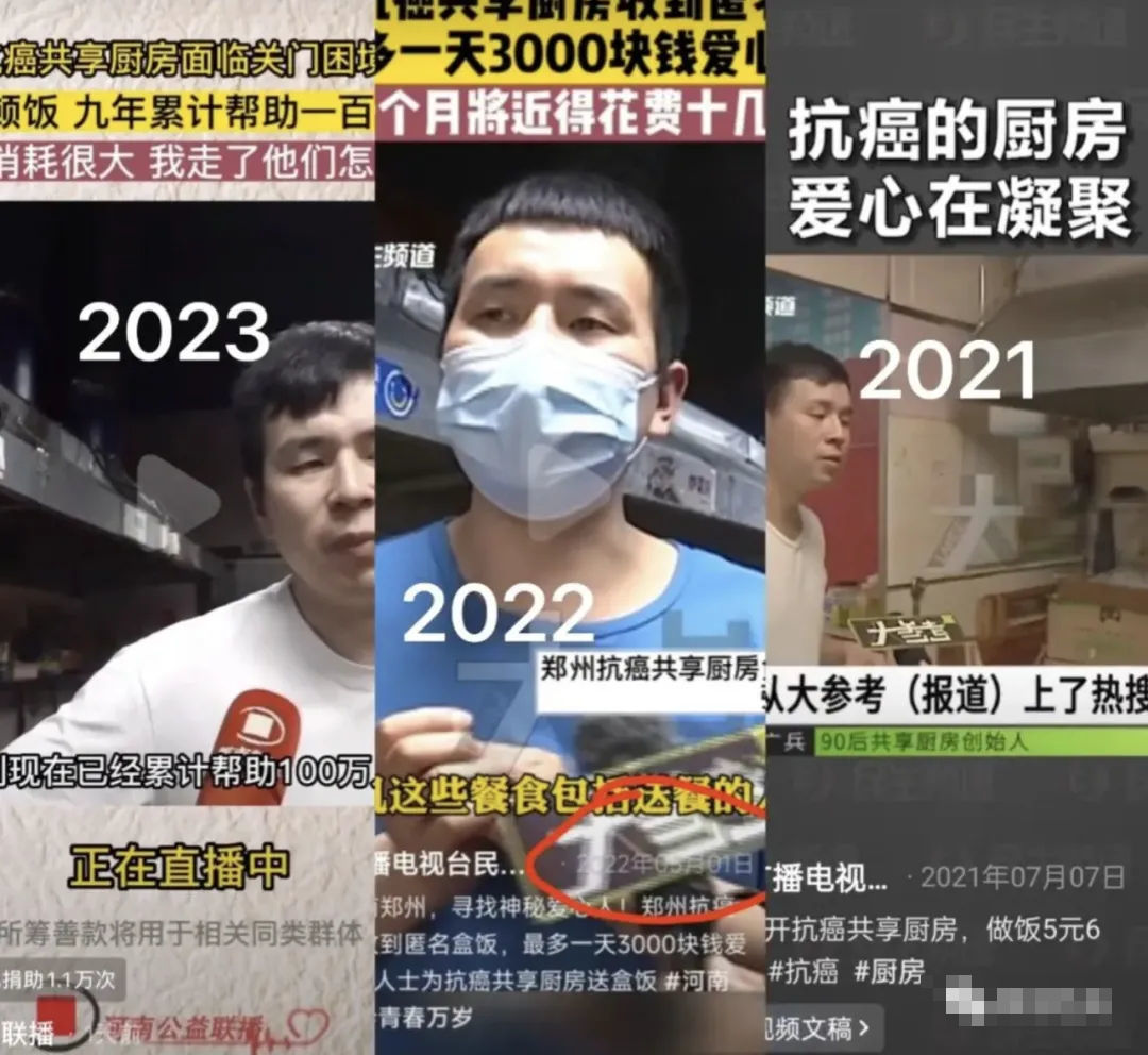 郑州“共享厨房”被批造假！卖惨，作秀、捞钱式骗局，坑了多少人？_黑料正能量
