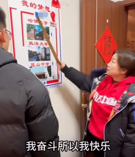 太双标！扒一扒逆天级“网红名师”赵菊英_黑料正能量