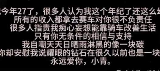 笑不活了！52岁老汉高亚麟塌房后，绯闻女友巧用“唐妞不等式”洗脱嫌疑！_黑料正能量