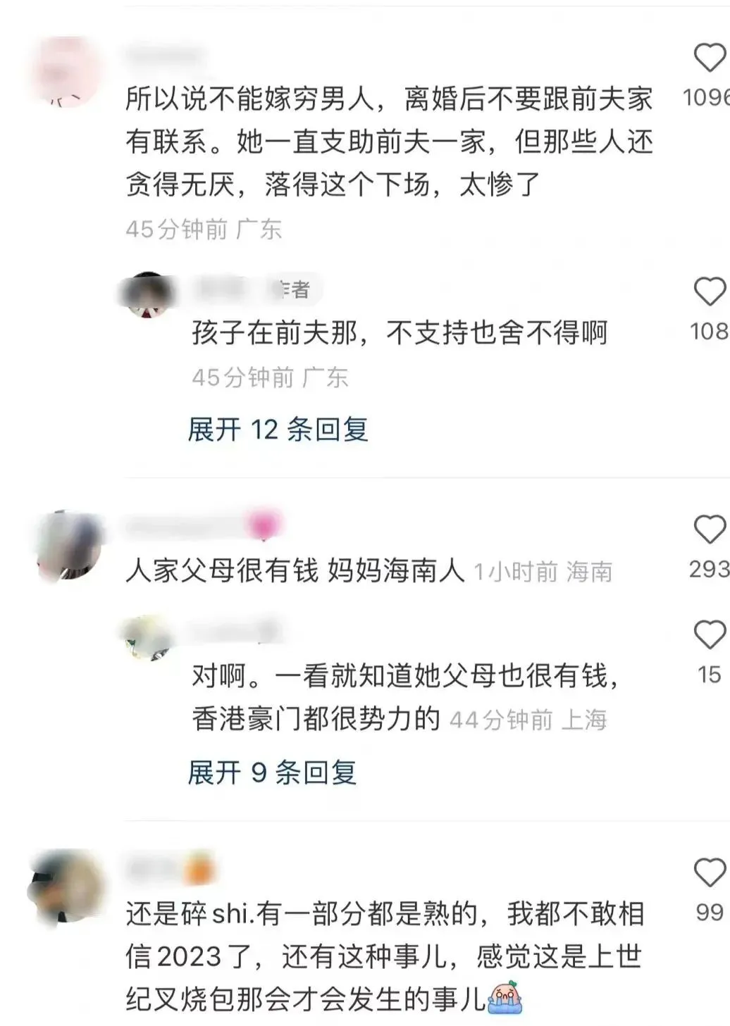 人肉叉烧包再次上演！揭秘香港名媛蔡天凤碎尸案_黑料正能量