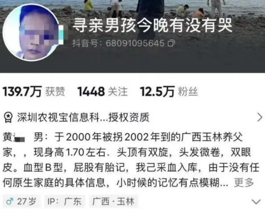 吃瓜群热议：强奸犯也能当网红卖货，妥妥纯狱风啊_黑料正能量