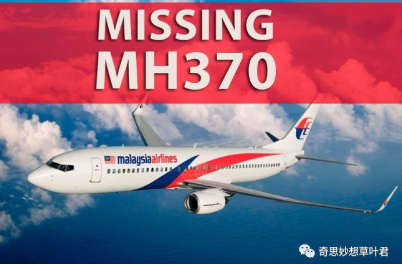 真相浮出水面，马航MH370终于被找到？沉默7年的谜团或解开！_黑料正能量