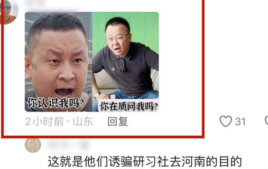 正义斗士，还是无赖混混？打假出名的狂飙兄弟，塌房了..._黑料正能量