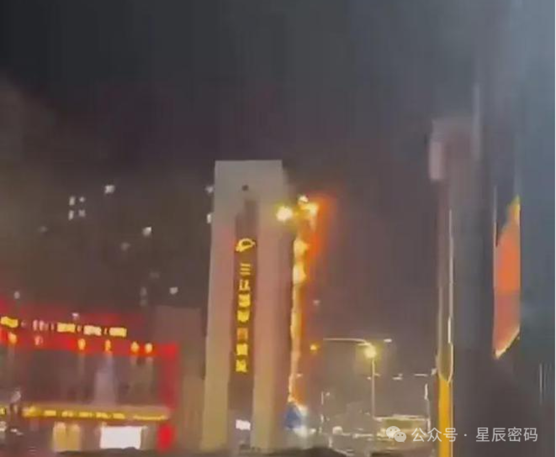 最近怎么啦？南京火灾后，又一高层建筑起火_黑料正能量