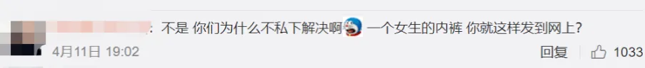 今日吃瓜：贩卖baby隐私狂赚几十万，又在泰国玩男同百人斩，胡宾果真恶心！_黑料正能量