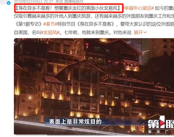 带你吃瓜—扒一个隐藏的很深的洋垃圾_黑料正能量